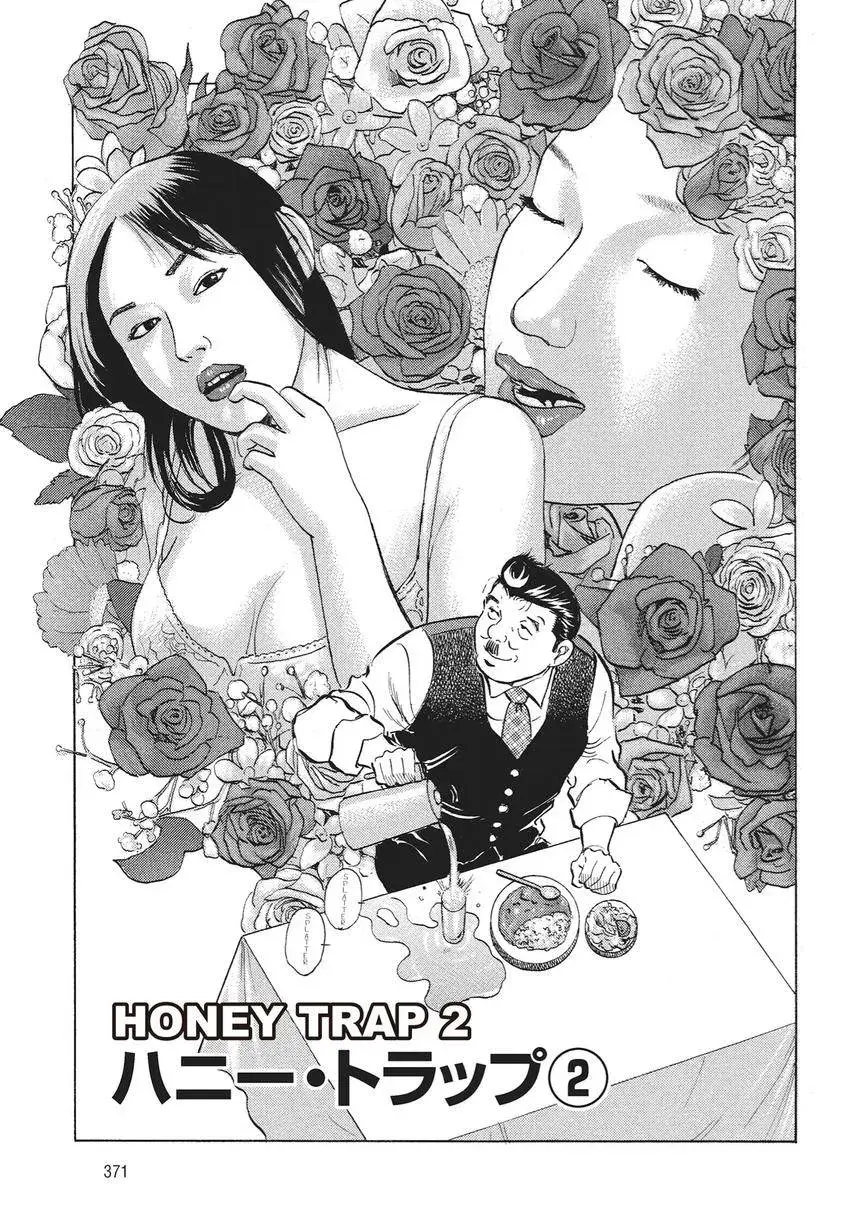 Gourmet King Kukingu Special Chapter 18.1 page 1 - 