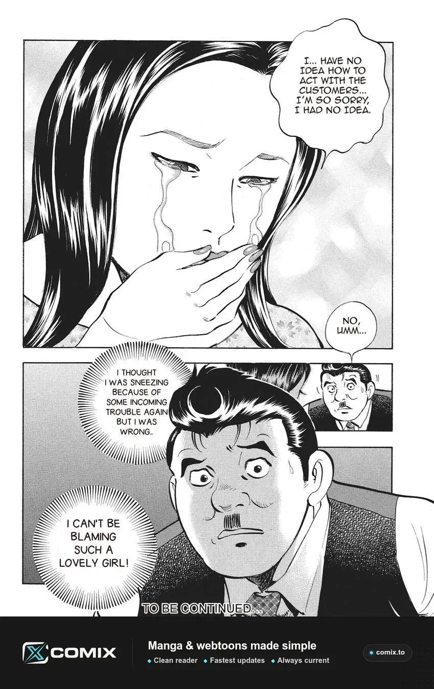 Gourmet King Kukingu Special Chapter 18.1 page 12 - 