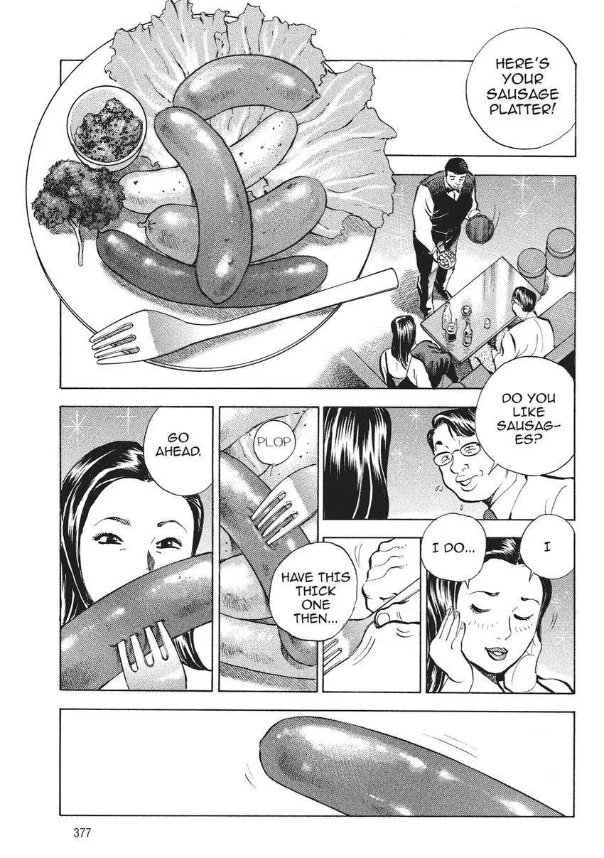 Gourmet King Kukingu Special Chapter 18.1 page 7 - 