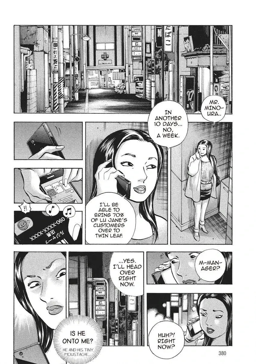 Gourmet King Kukingu Special Chapter 18.1 page 10 - 