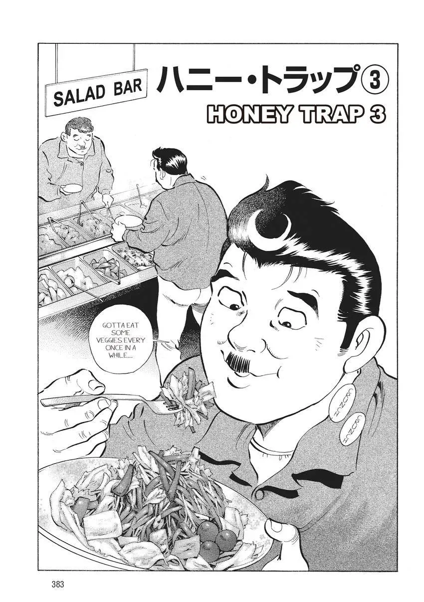 Gourmet King Kukingu Special Chapter 18.2 page 1 - 