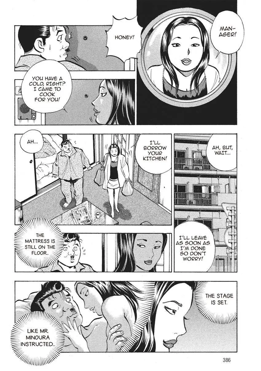 Gourmet King Kukingu Special Chapter 18.2 page 4 - 