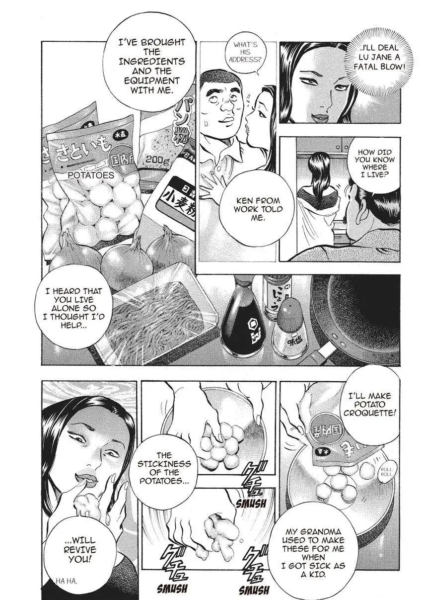 Gourmet King Kukingu Special Chapter 18.2 page 5 - 