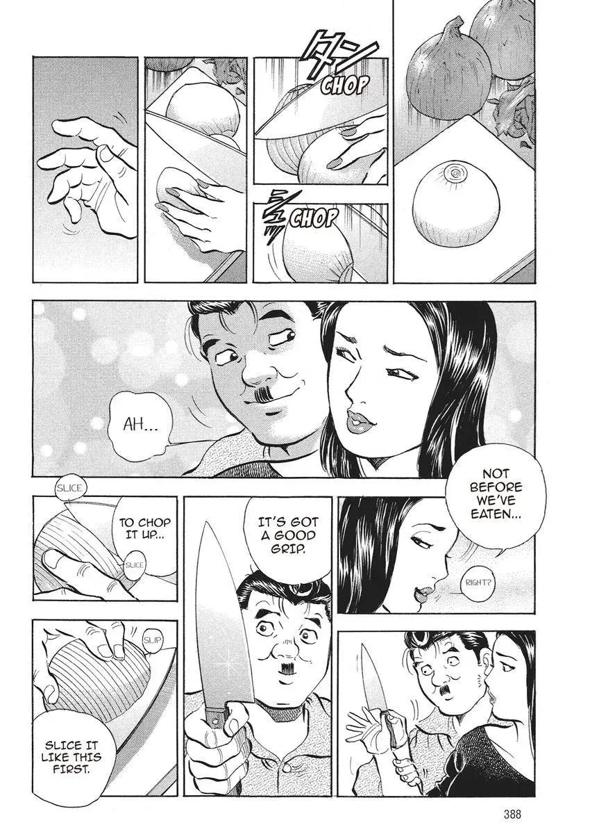 Gourmet King Kukingu Special Chapter 18.2 page 6 - 