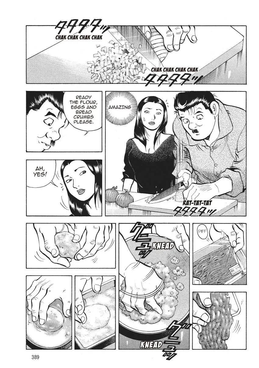 Gourmet King Kukingu Special Chapter 18.2 page 7 - 