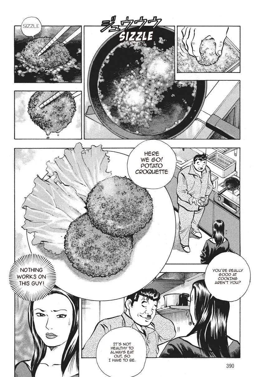 Gourmet King Kukingu Special Chapter 18.2 page 8 - 