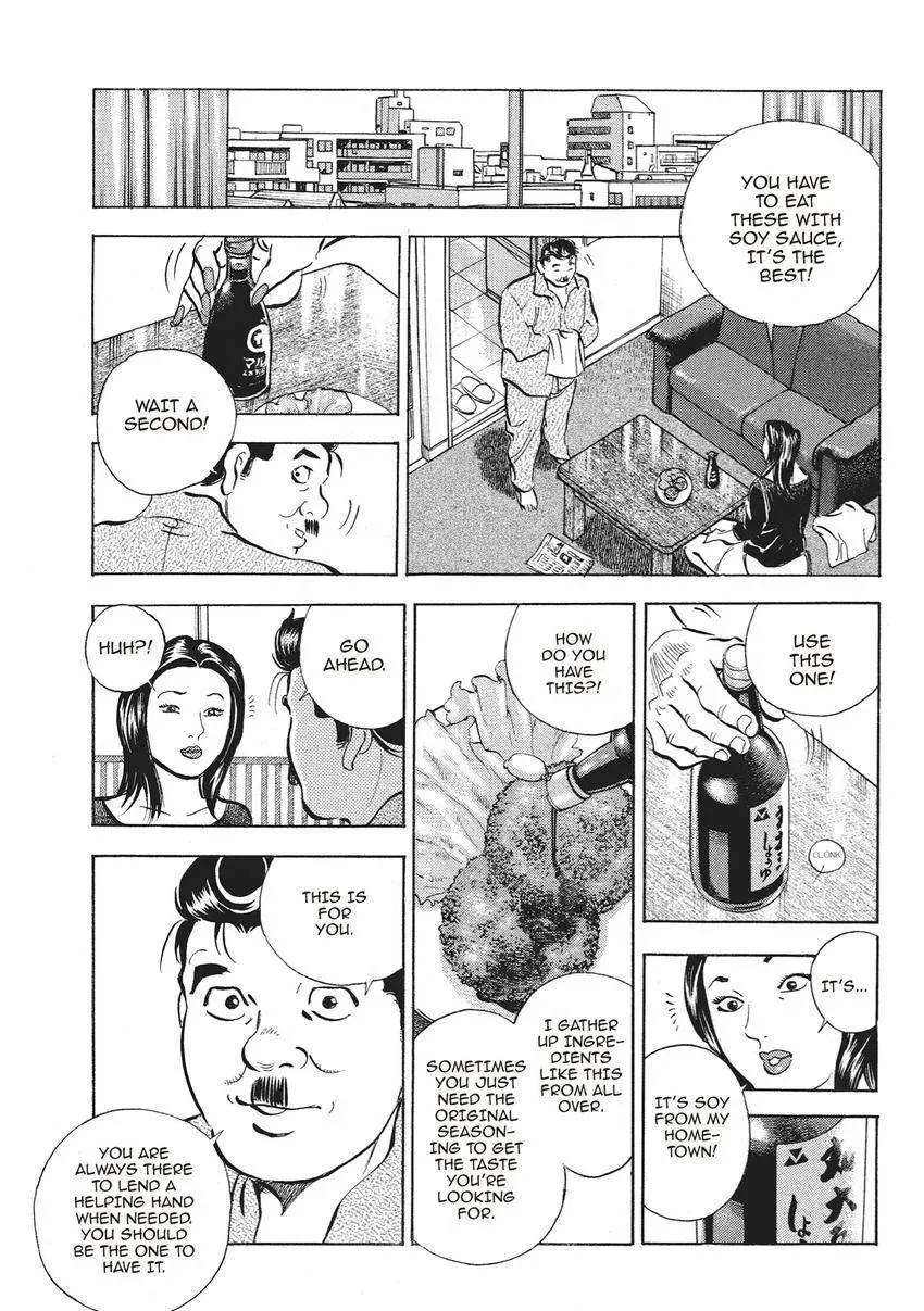 Gourmet King Kukingu Special Chapter 18.2 page 9 - 
