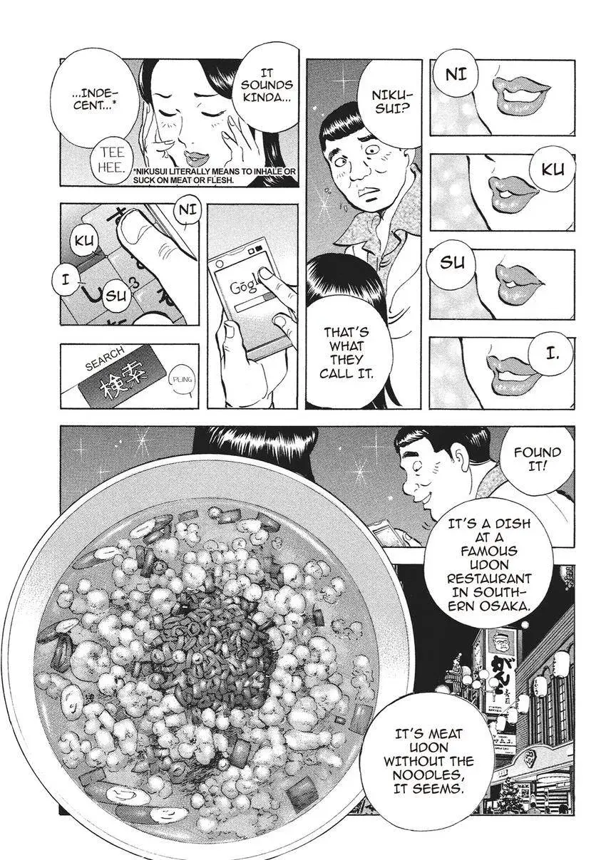 Gourmet King Kukingu Special Chapter 18 page 11 - 