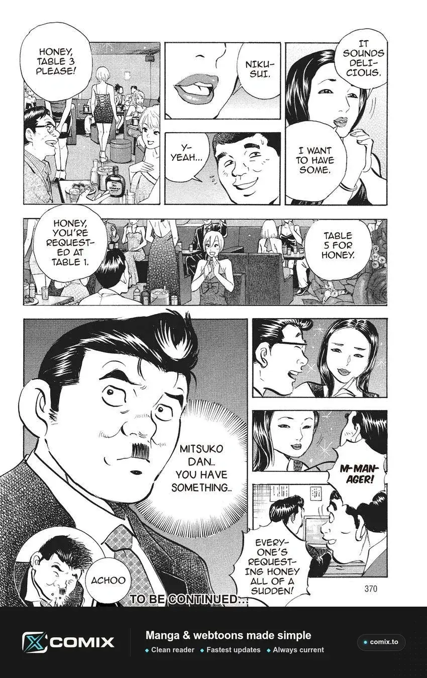 Gourmet King Kukingu Special Chapter 18 page 12 - 