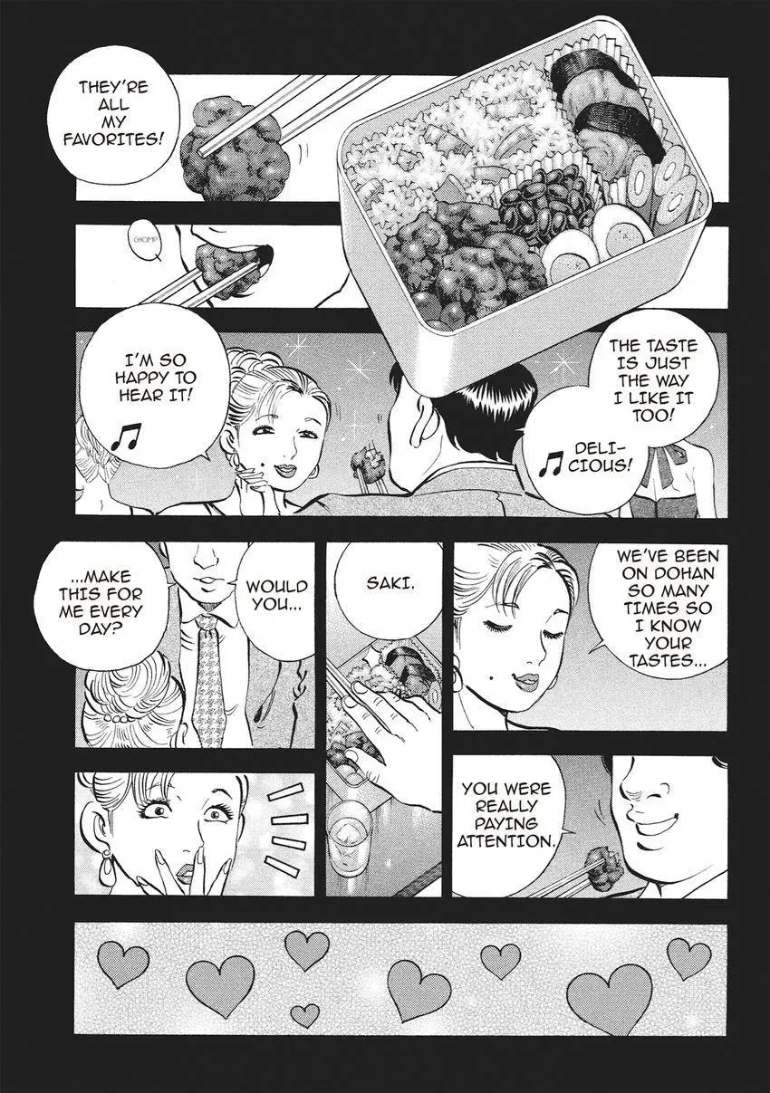 Gourmet King Kukingu Special Chapter 18 page 5 - 
