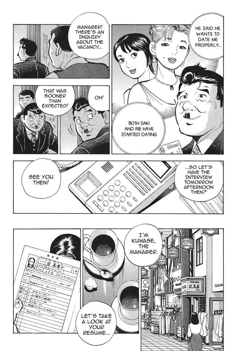 Gourmet King Kukingu Special Chapter 18 page 6 - 