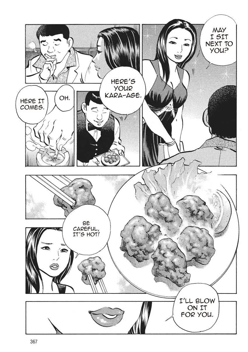 Gourmet King Kukingu Special Chapter 18 page 9 - 