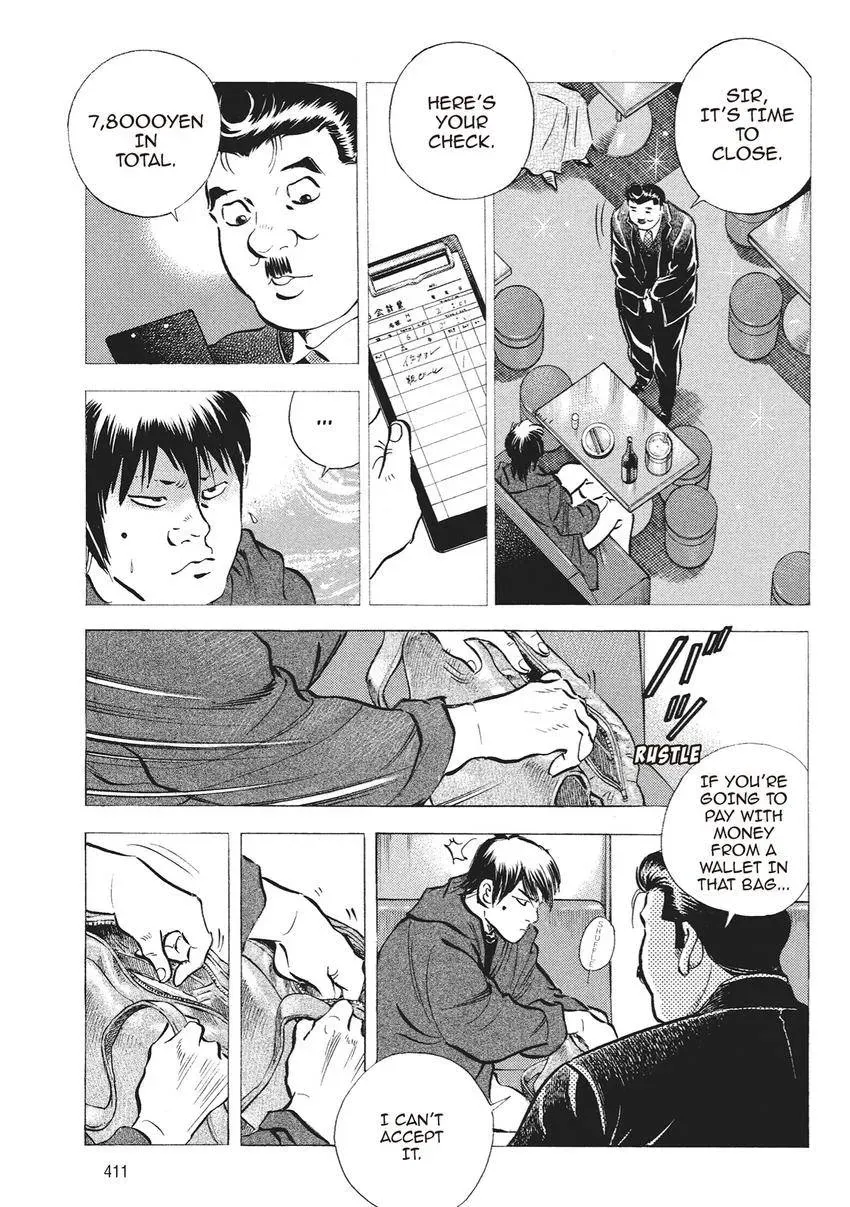 Gourmet King Kukingu Special Chapter 19.1 page 5 - 