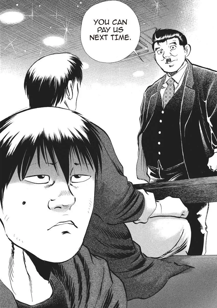Gourmet King Kukingu Special Chapter 19.1 page 6 - 