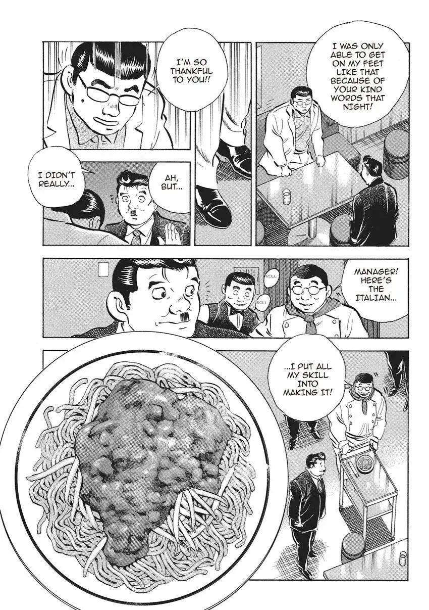 Gourmet King Kukingu Special Chapter 19.1 page 9 - 