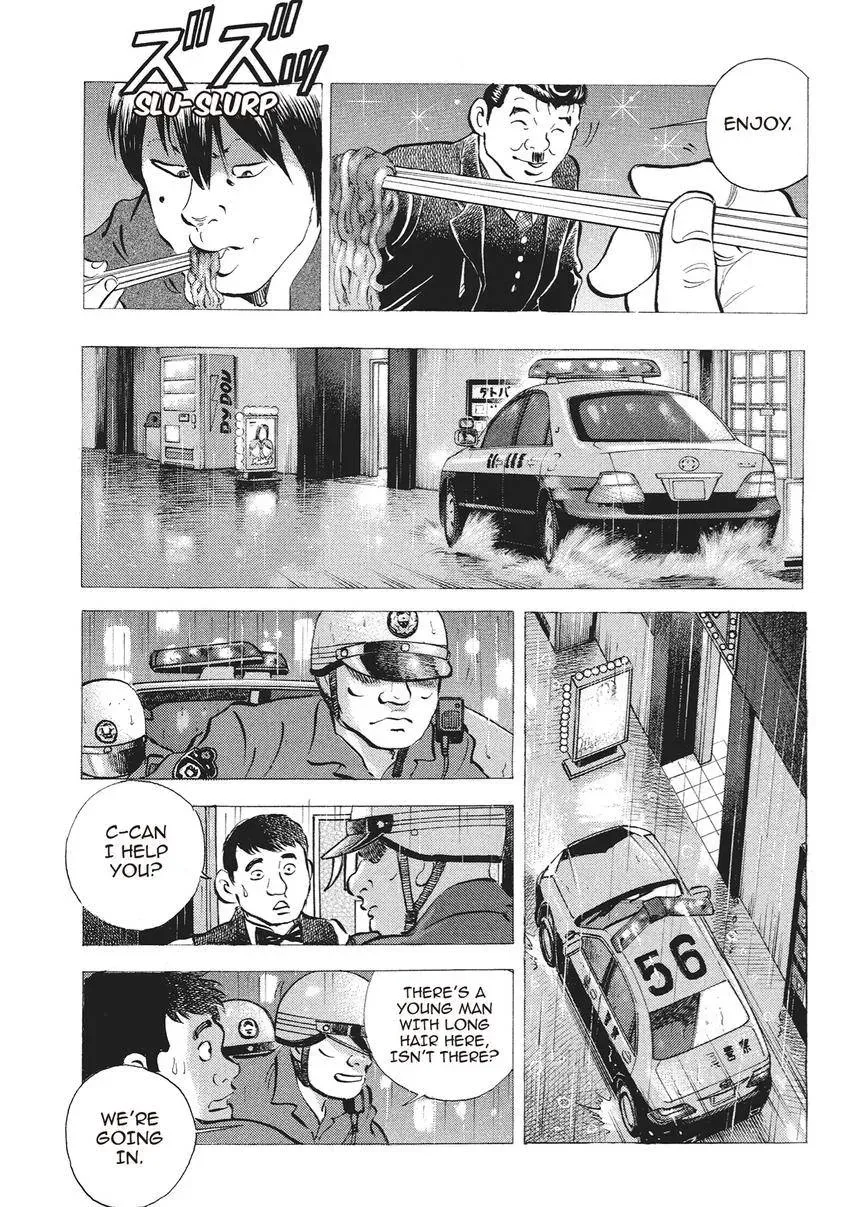Gourmet King Kukingu Special Chapter 19 page 11 - 