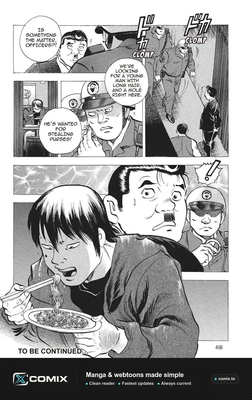Gourmet King Kukingu Special Chapter 19 page 12 - 