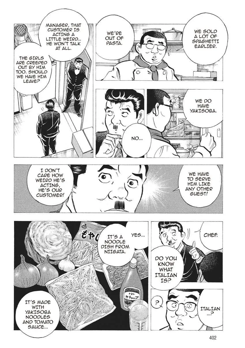 Gourmet King Kukingu Special Chapter 19 page 8 - 