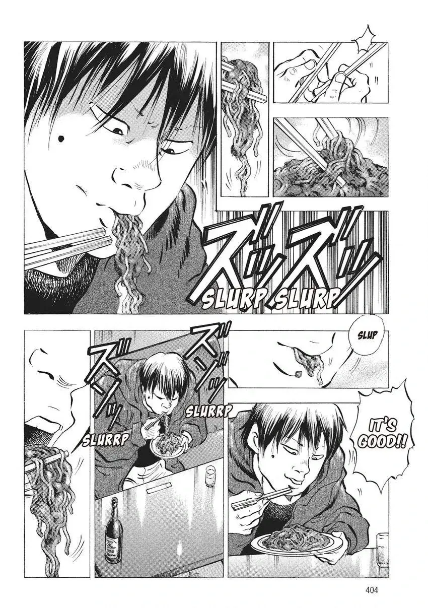 Gourmet King Kukingu Special Chapter 19 page 10 - 