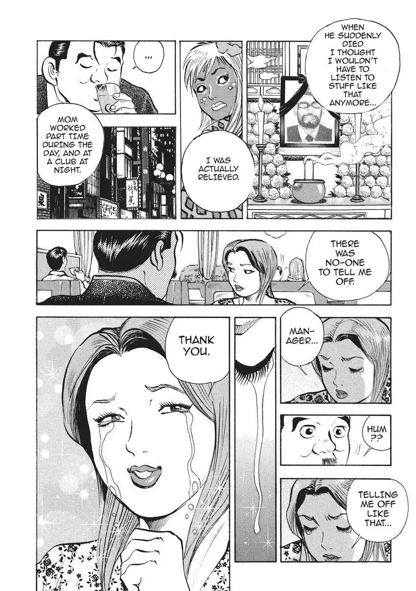 Gourmet King Kukingu Special Chapter 2.1 page 11 - 