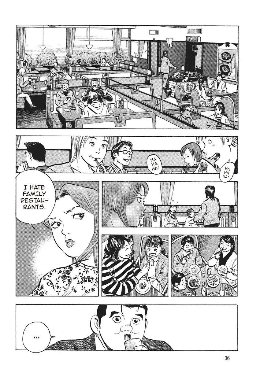 Gourmet King Kukingu Special Chapter 2.1 page 6 - 