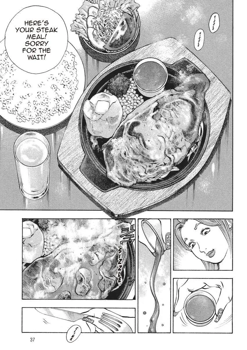 Gourmet King Kukingu Special Chapter 2.1 page 7 - 