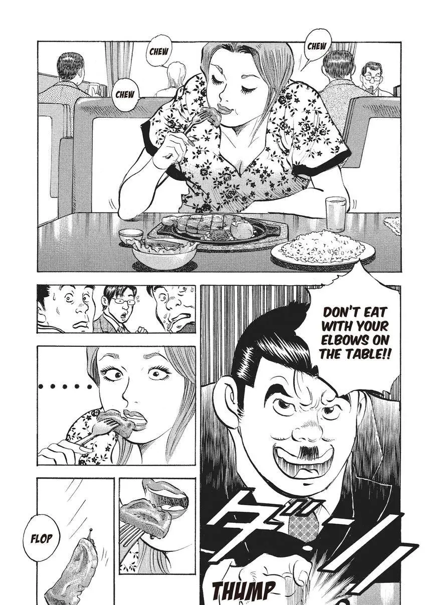 Gourmet King Kukingu Special Chapter 2.1 page 9 - 