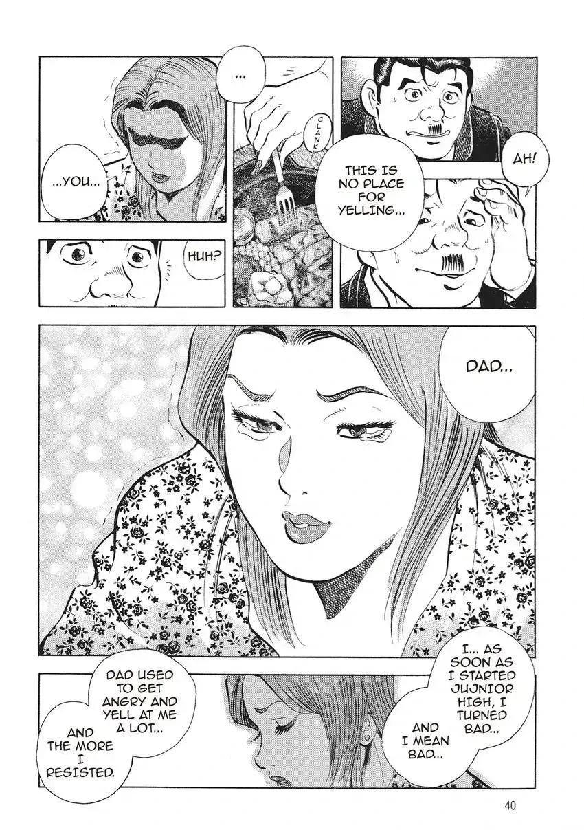 Gourmet King Kukingu Special Chapter 2.1 page 10 - 