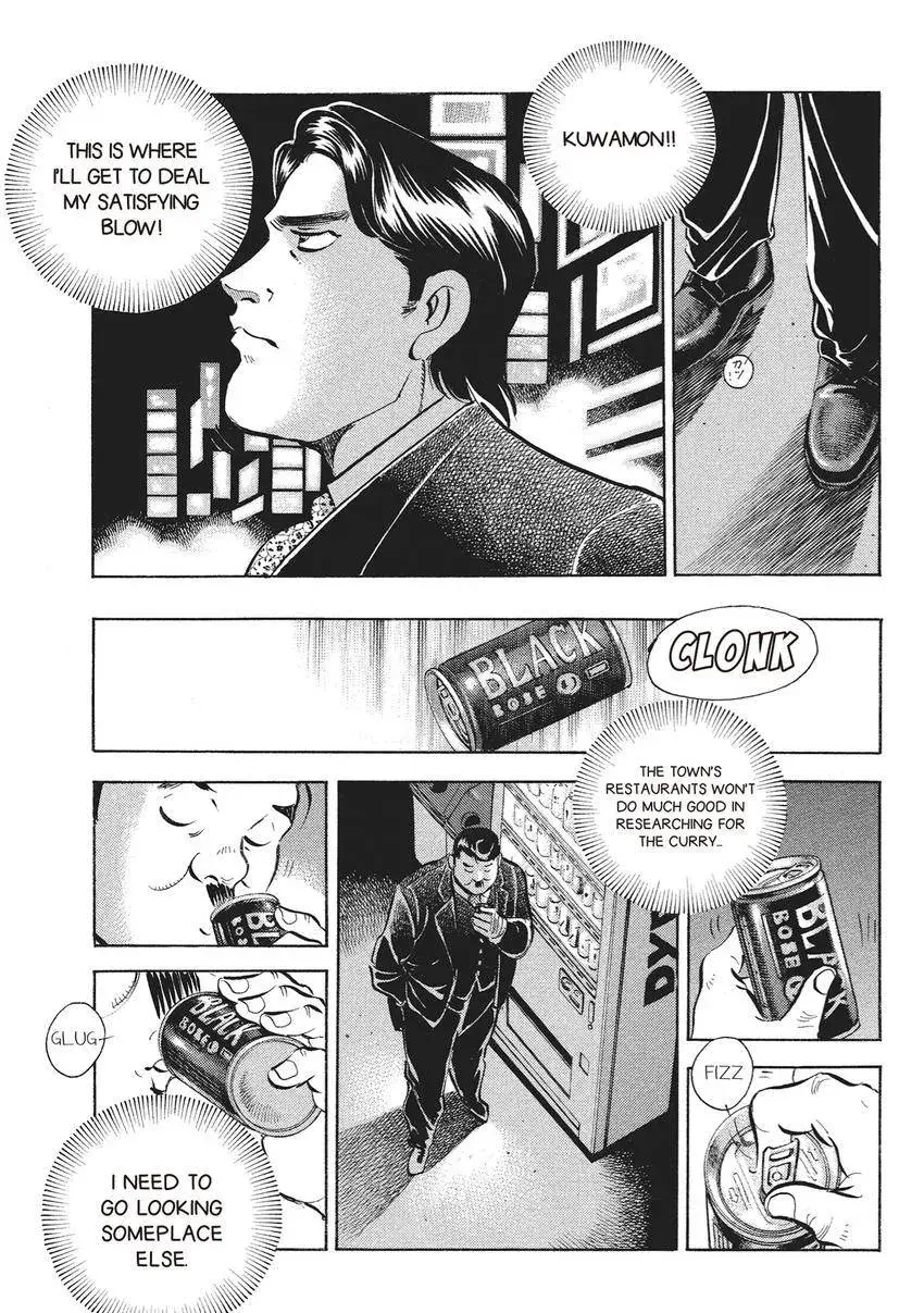 Gourmet King Kukingu Special Chapter 20.1 page 11 - 