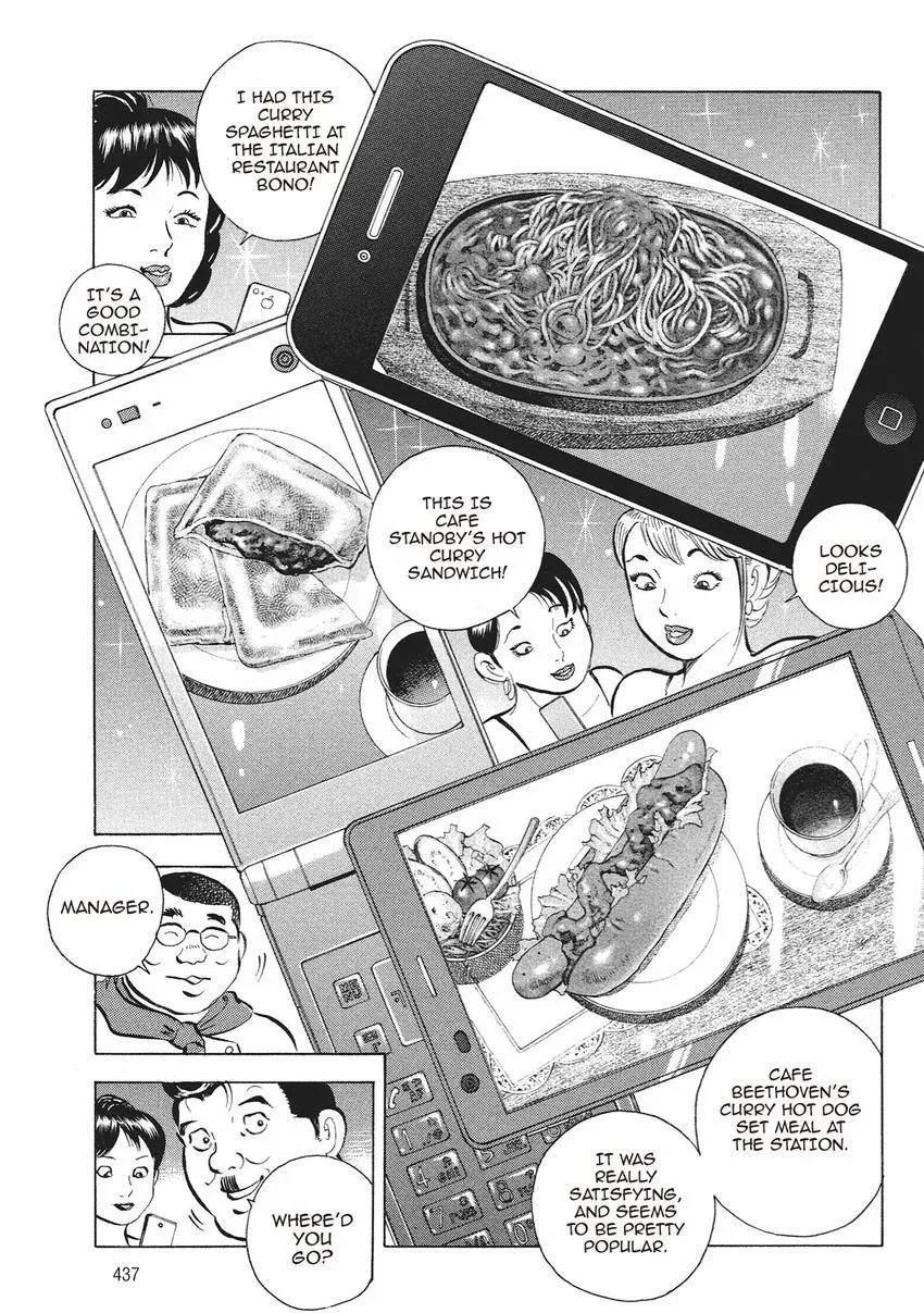 Gourmet King Kukingu Special Chapter 20.1 page 7 - 