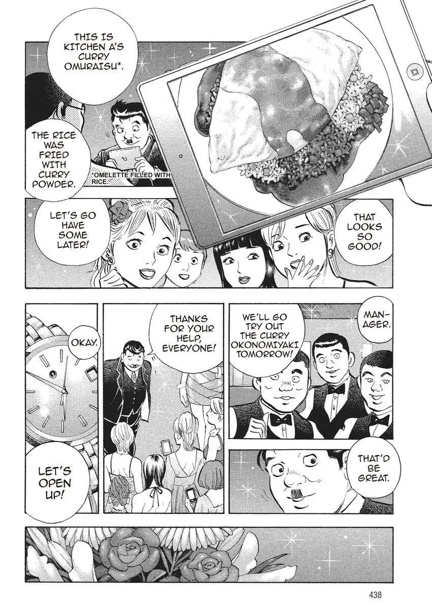 Gourmet King Kukingu Special Chapter 20.1 page 8 - 