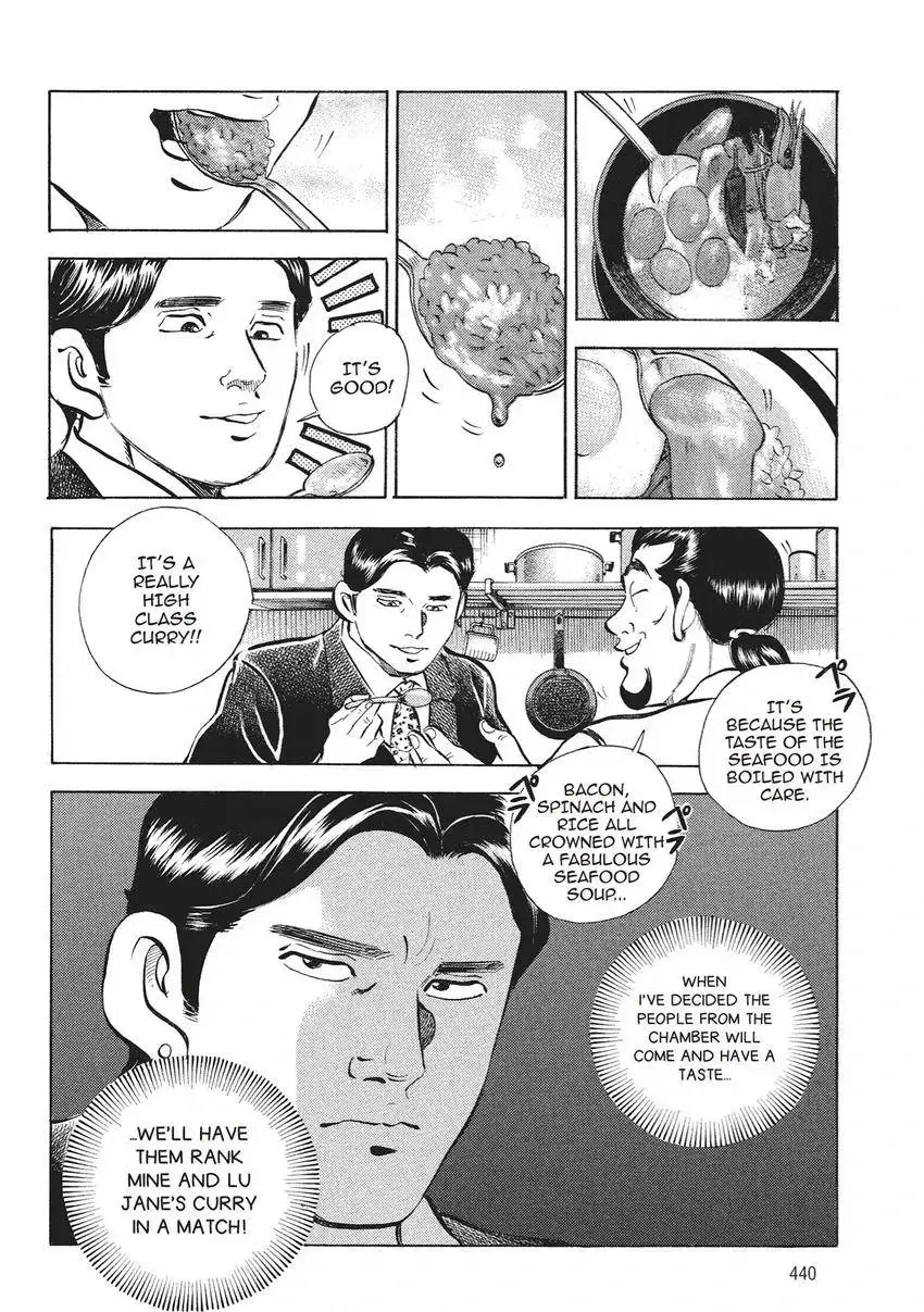 Gourmet King Kukingu Special Chapter 20.1 page 10 - 