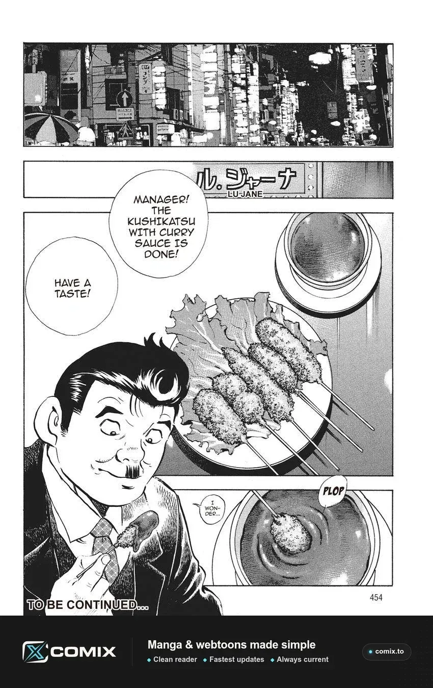 Gourmet King Kukingu Special Chapter 20.2 page 12 - 
