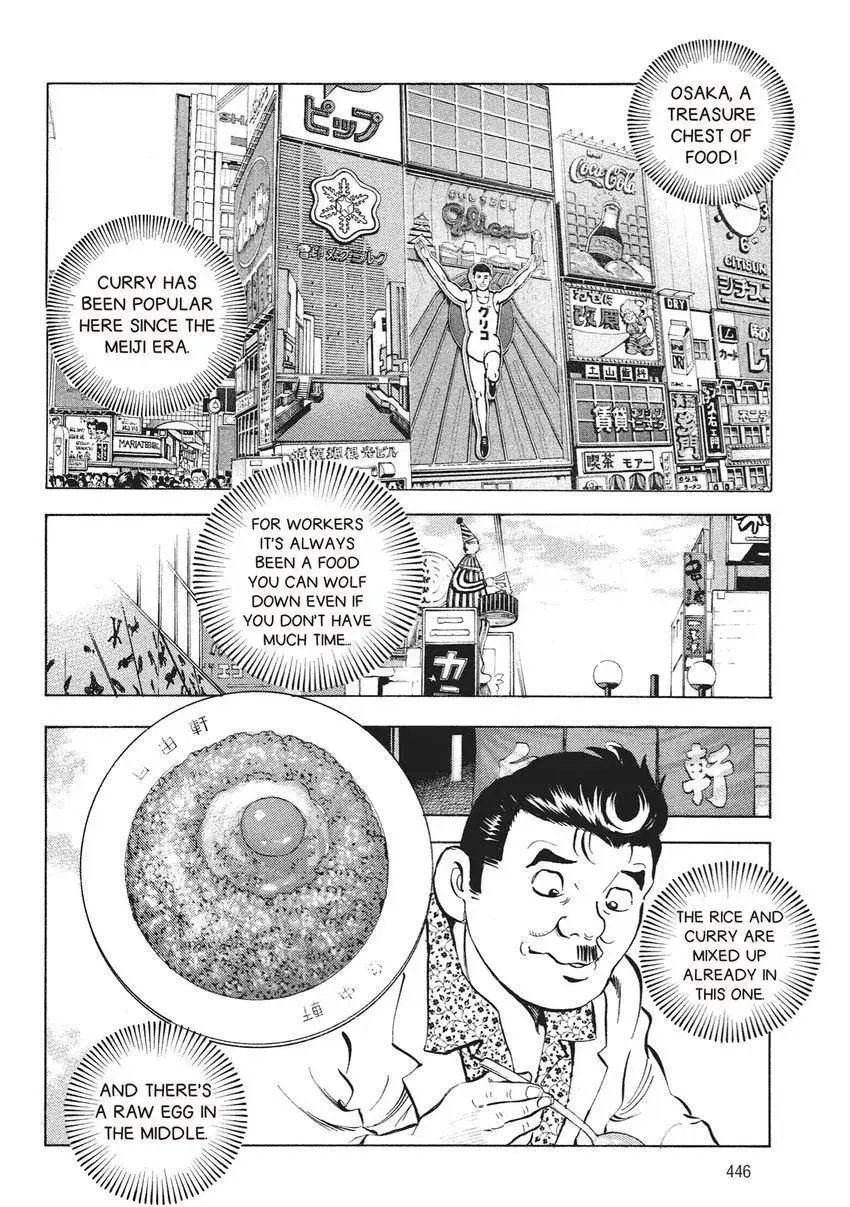 Gourmet King Kukingu Special Chapter 20.2 page 4 - 