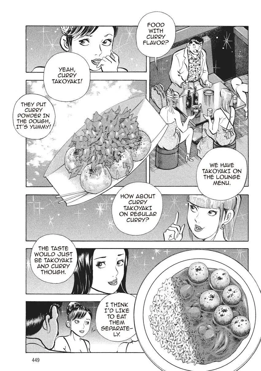 Gourmet King Kukingu Special Chapter 20.2 page 7 - 