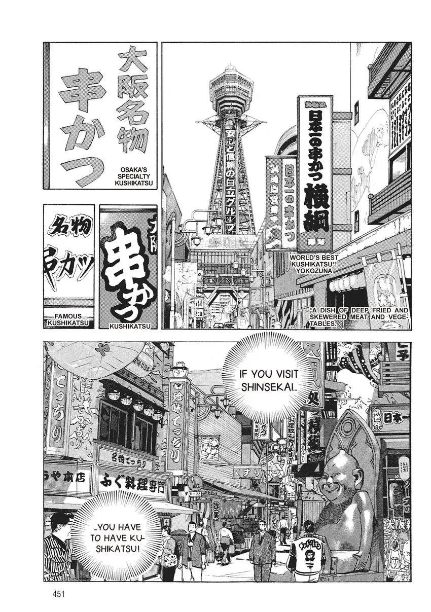 Gourmet King Kukingu Special Chapter 20.2 page 9 - 