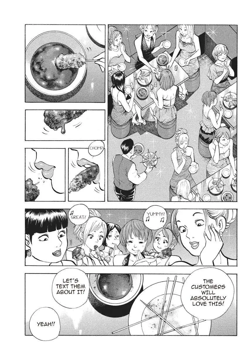 Gourmet King Kukingu Special Chapter 20.3 page 5 - 