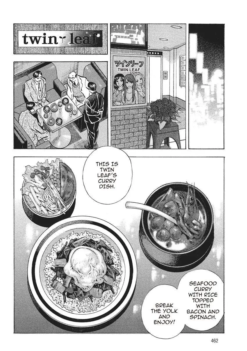 Gourmet King Kukingu Special Chapter 20.3 page 8 - 