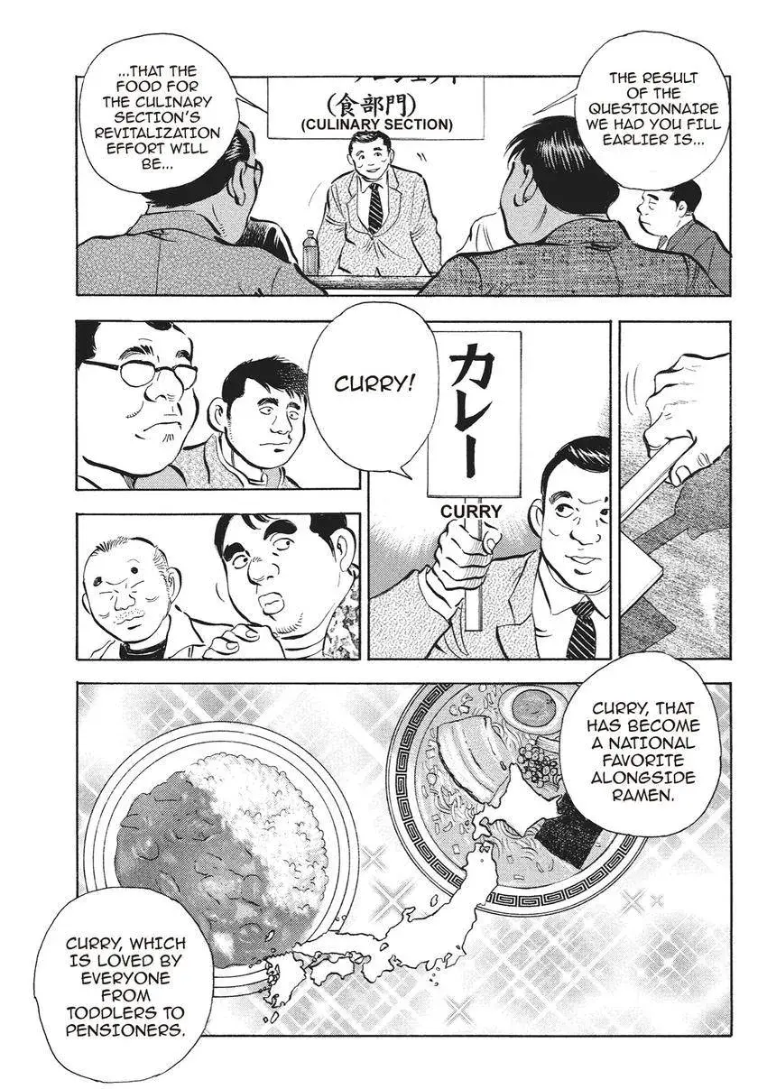 Gourmet King Kukingu Special Chapter 20 page 5 - 