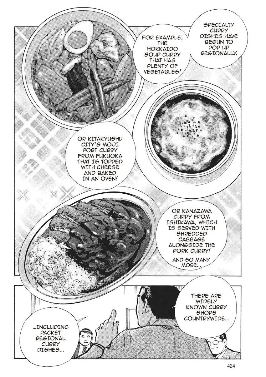 Gourmet King Kukingu Special Chapter 20 page 6 - 