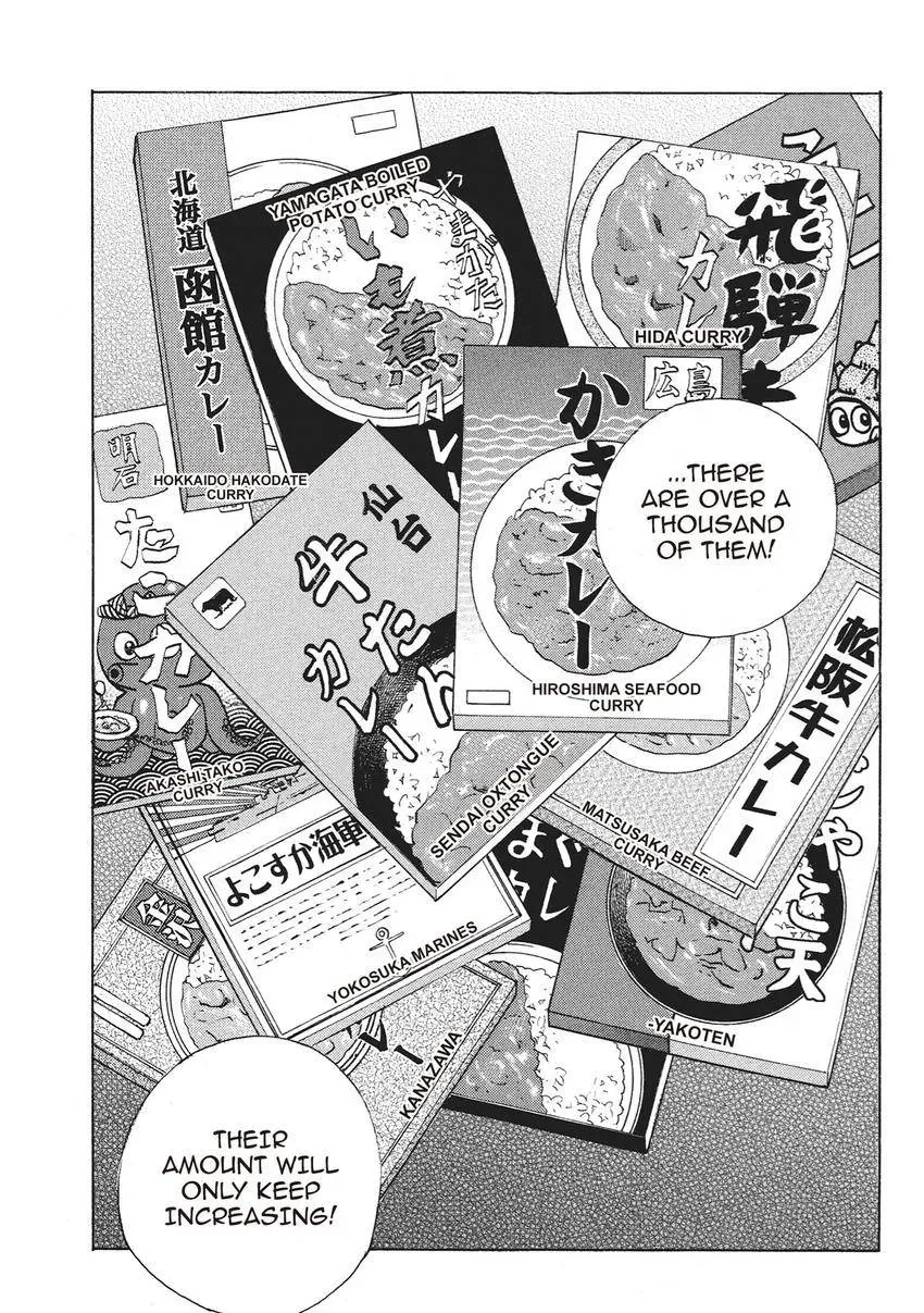Gourmet King Kukingu Special Chapter 20 page 7 - 