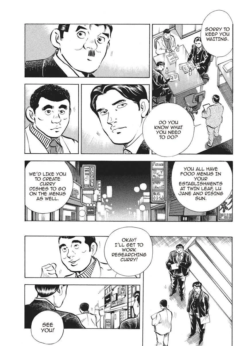 Gourmet King Kukingu Special Chapter 20 page 9 - 