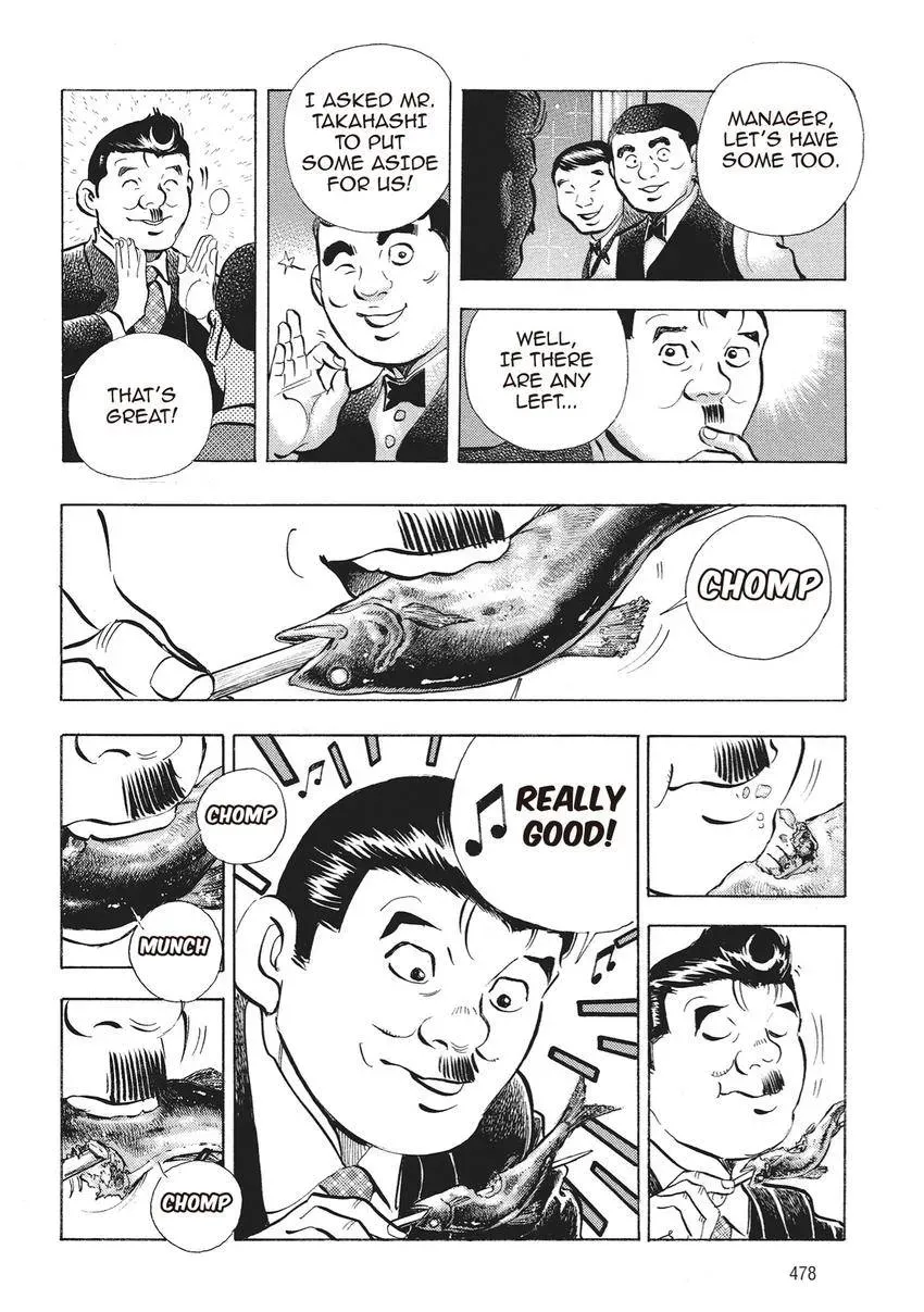 Gourmet King Kukingu Special Chapter 21 page 12 - 