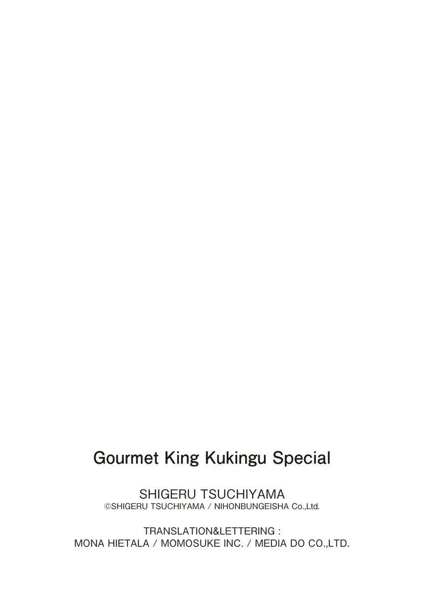 Gourmet King Kukingu Special Chapter 21 page 14 - 