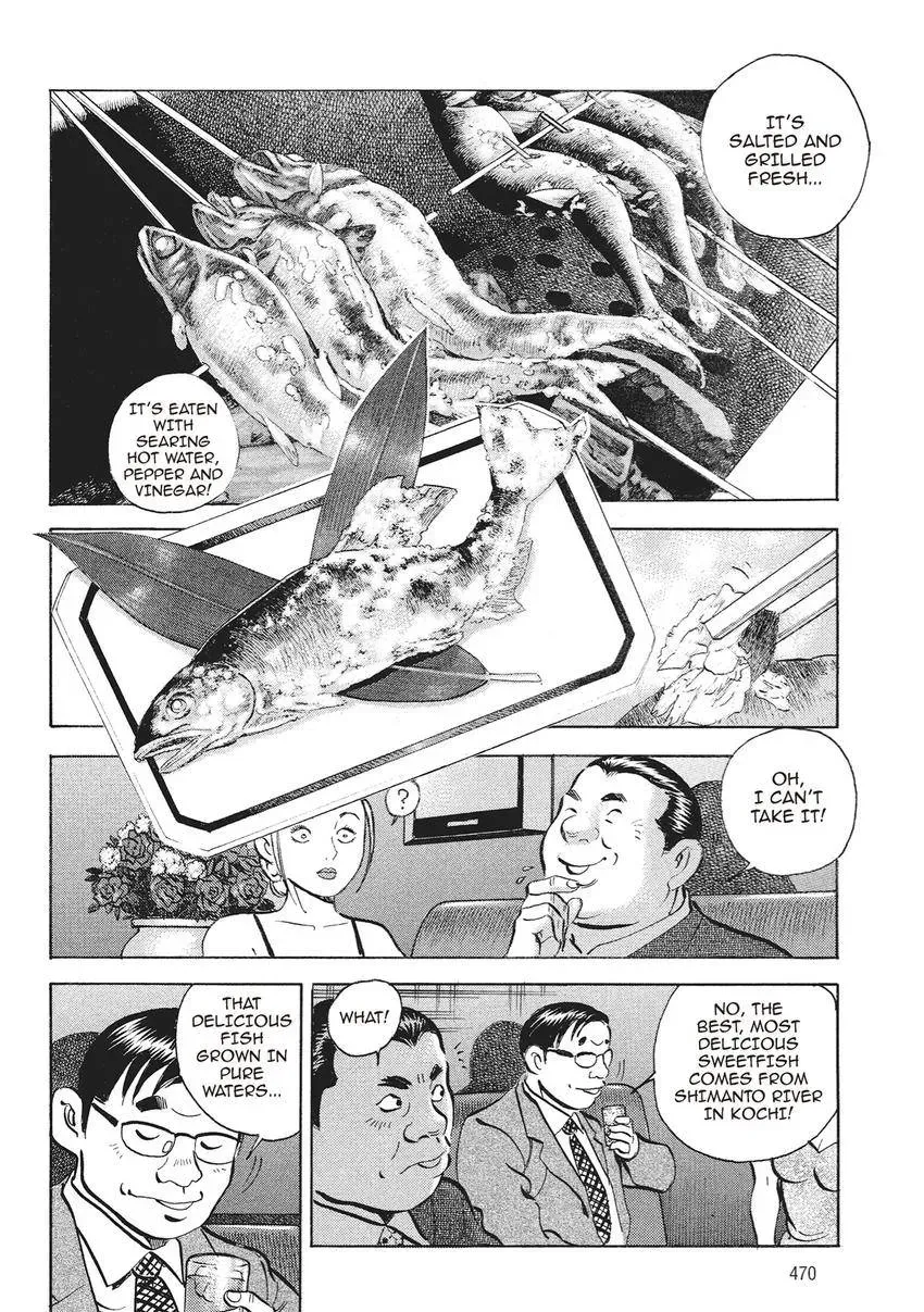 Gourmet King Kukingu Special Chapter 21 page 4 - 