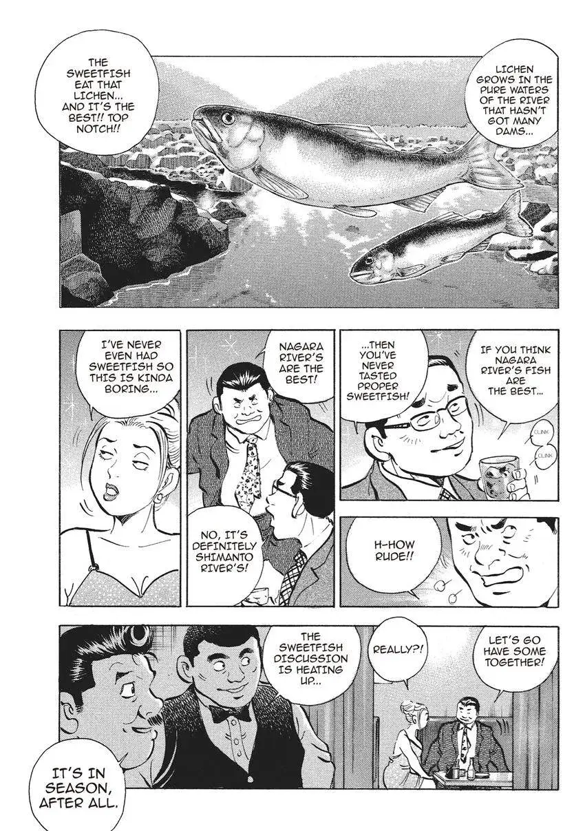 Gourmet King Kukingu Special Chapter 21 page 5 - 