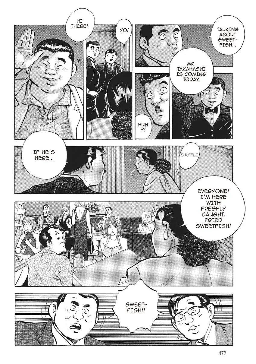 Gourmet King Kukingu Special Chapter 21 page 6 - 