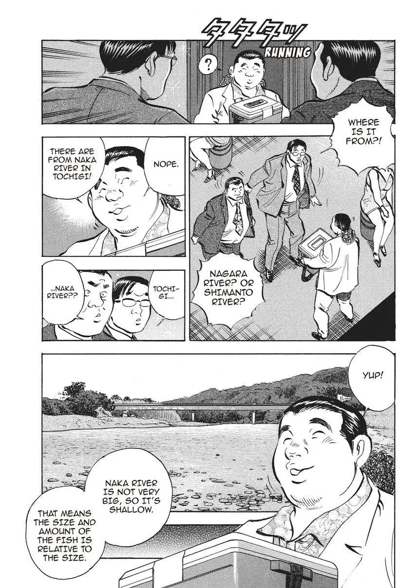 Gourmet King Kukingu Special Chapter 21 page 7 - 