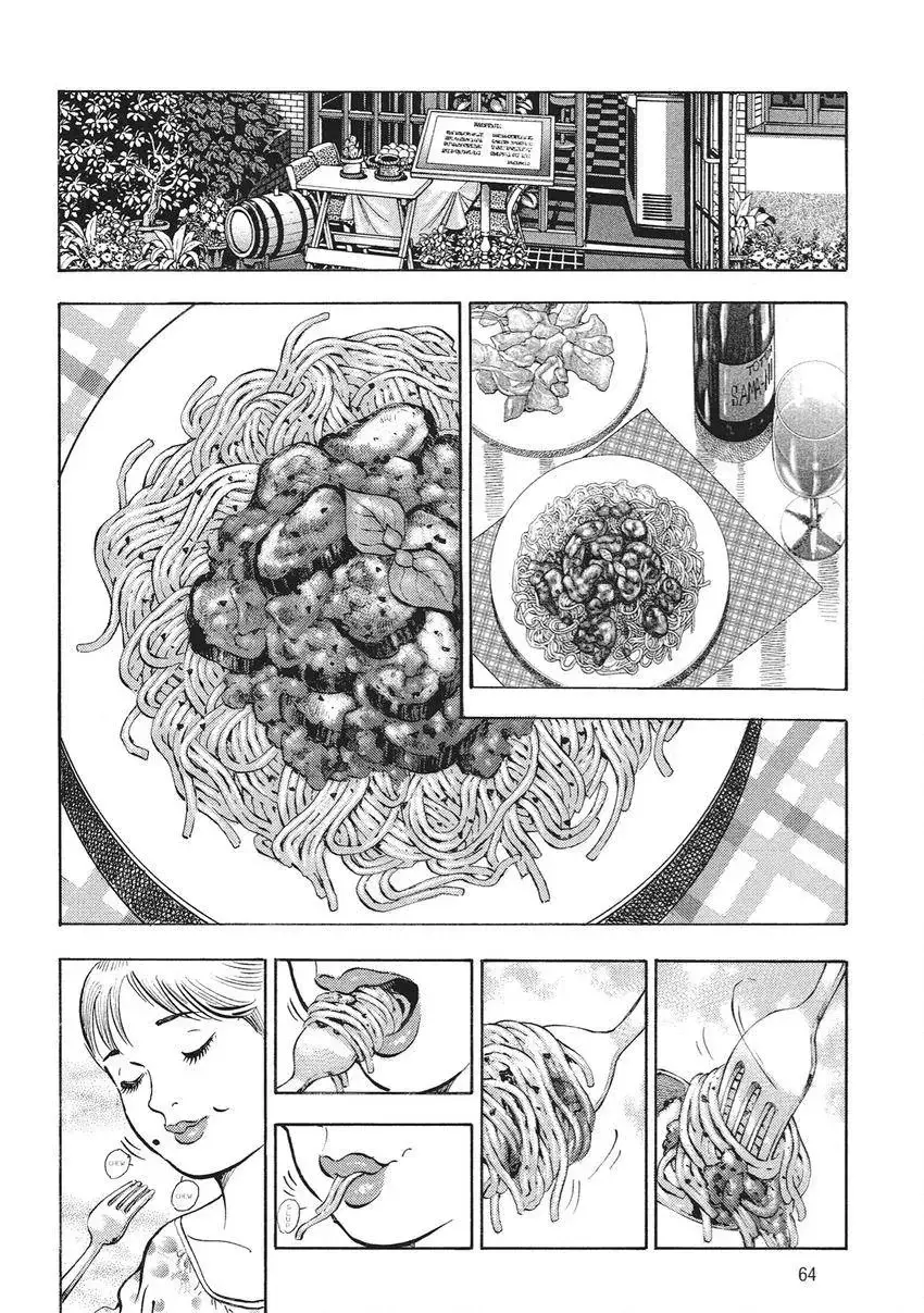 Gourmet King Kukingu Special Chapter 3.1 page 10 - 