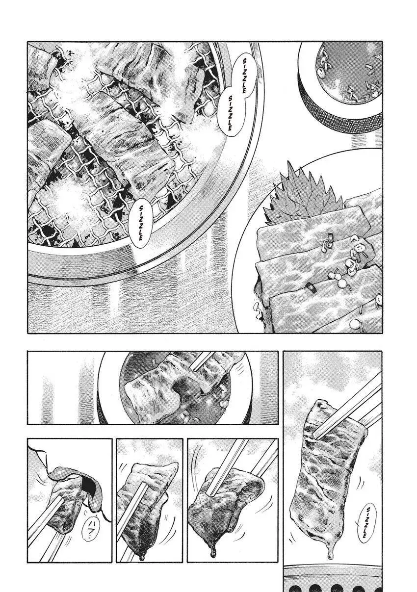 Gourmet King Kukingu Special Chapter 3.2 page 6 - 